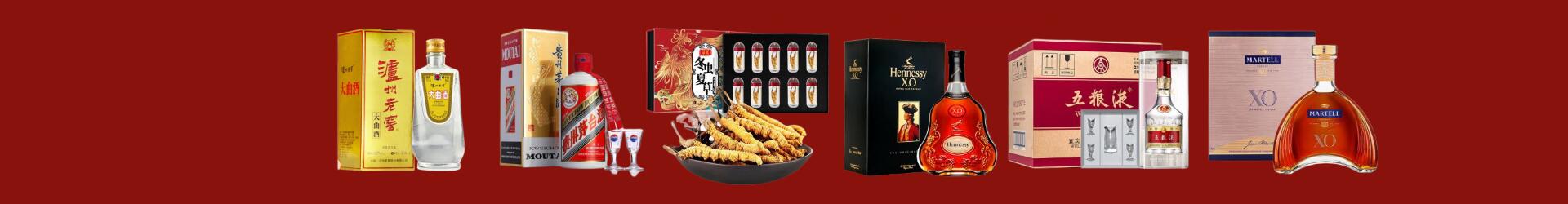 高价回收京东卡-行业新闻-铜鼓县回收烟酒_铜鼓县回收烟酒公司_铜鼓县烟酒回收_铜鼓县进财烟酒回收店-铜鼓县回收烟酒_铜鼓县回收烟酒_冬虫夏草_铜鼓县思梵烟酒回收店